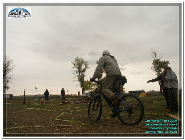 2009 - Сарпинский трек (9-11 октября) _ Волжский Турклуб - фото 